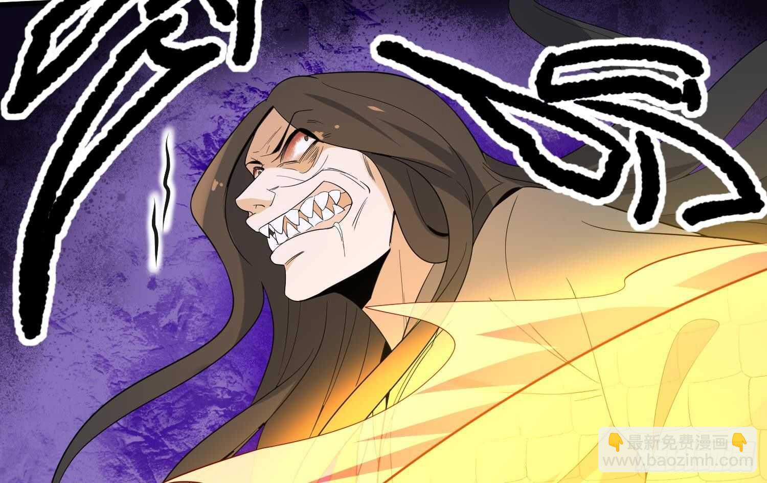 第183话 降服鬼仙(1/2)-第183话