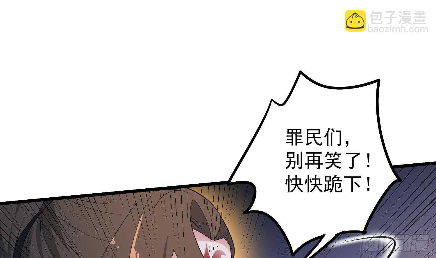 第183话 降服鬼仙(1/2)-第183话