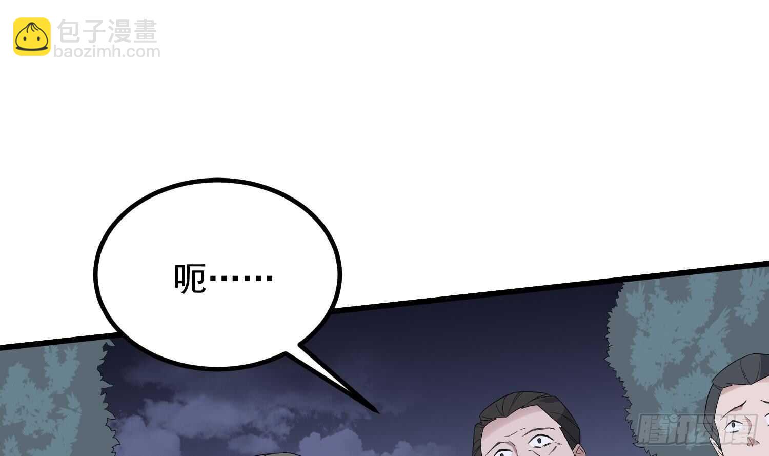 第183话 降服鬼仙(1/2)-第183话