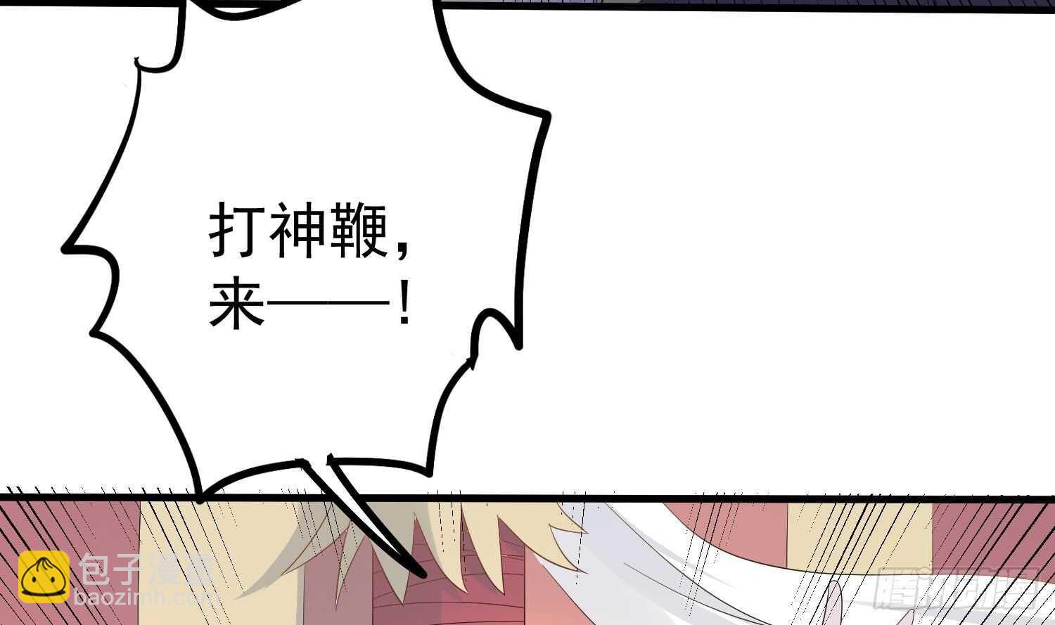 第183话 降服鬼仙(1/2)-第183话