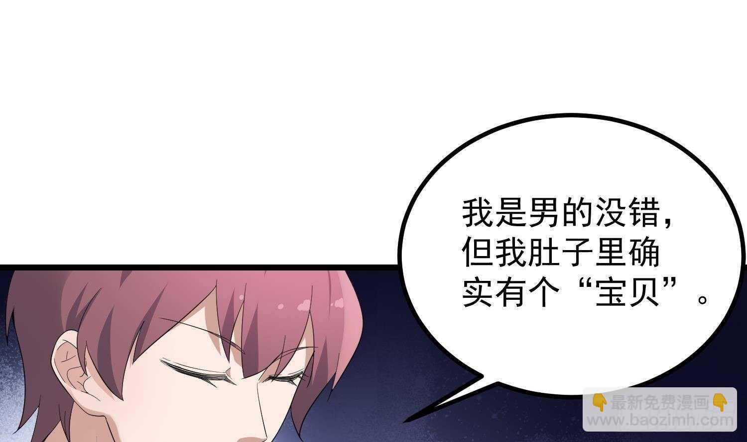 第185话 第三只手(1/2)-第185话