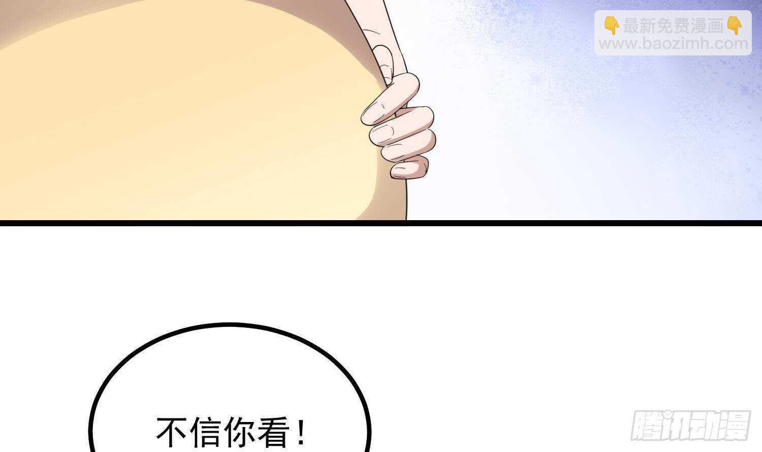 第185话 第三只手(1/2)-第185话