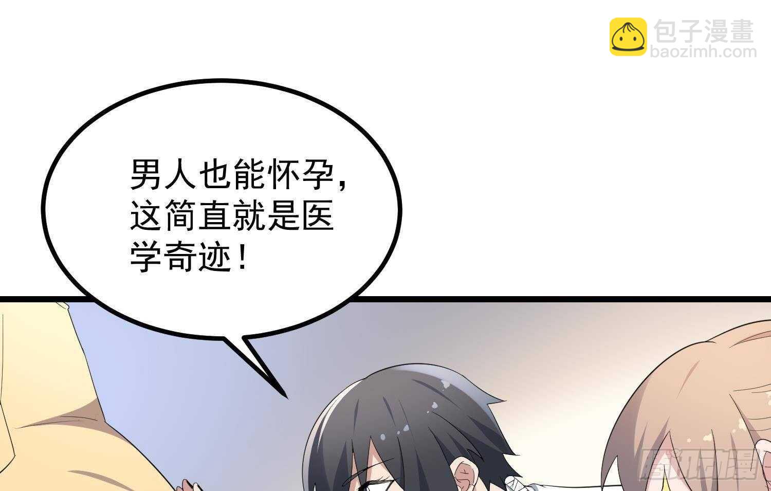 第185话 第三只手(1/2)-第185话