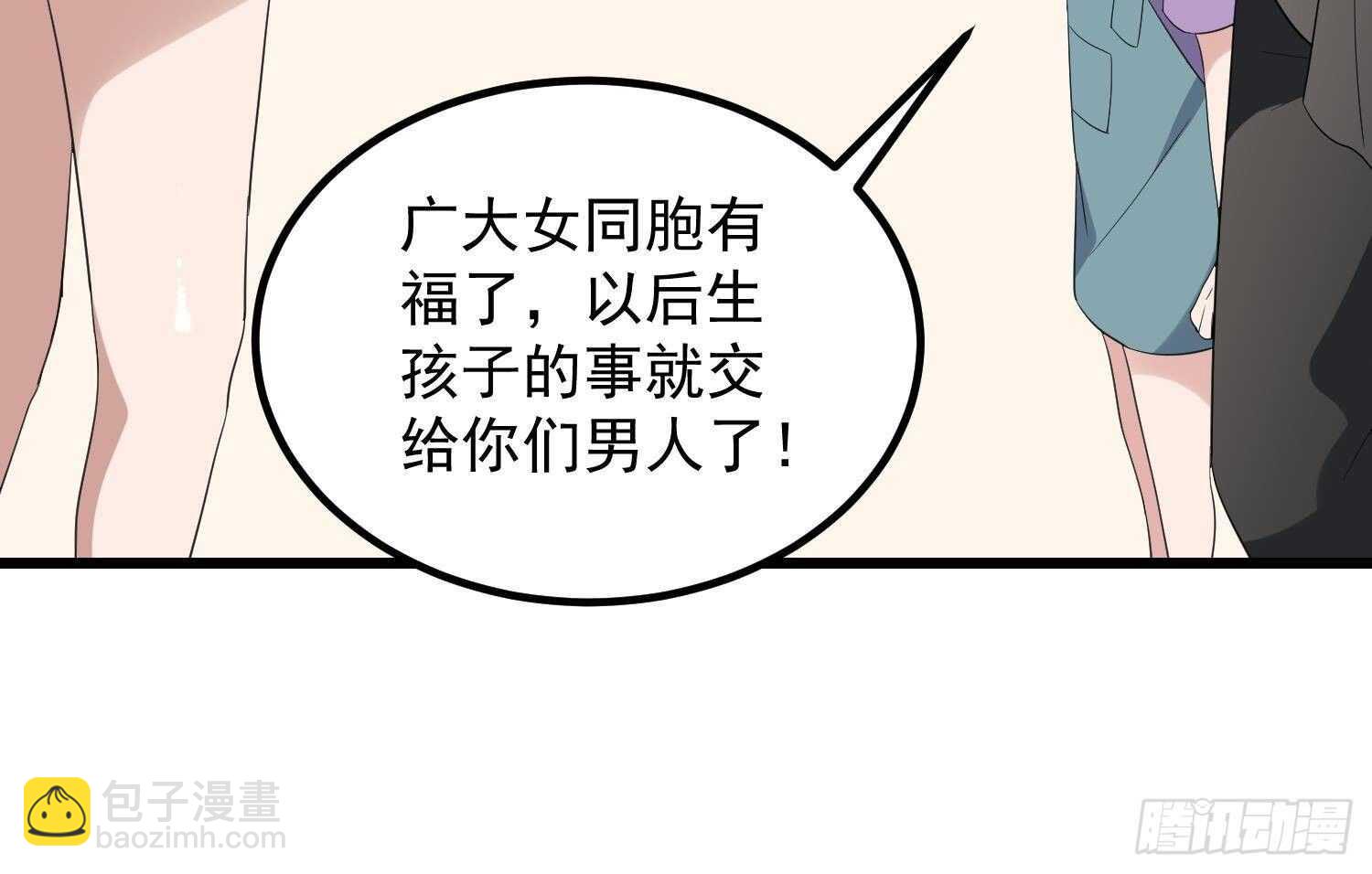 第185话 第三只手(1/2)-第185话