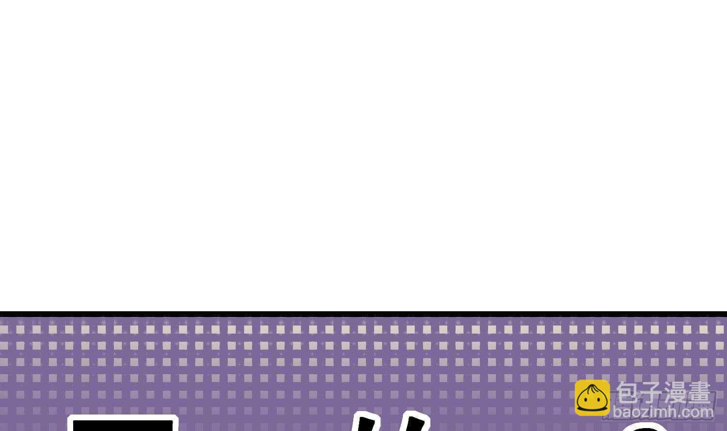 第185话 第三只手(1/2)-第185话
