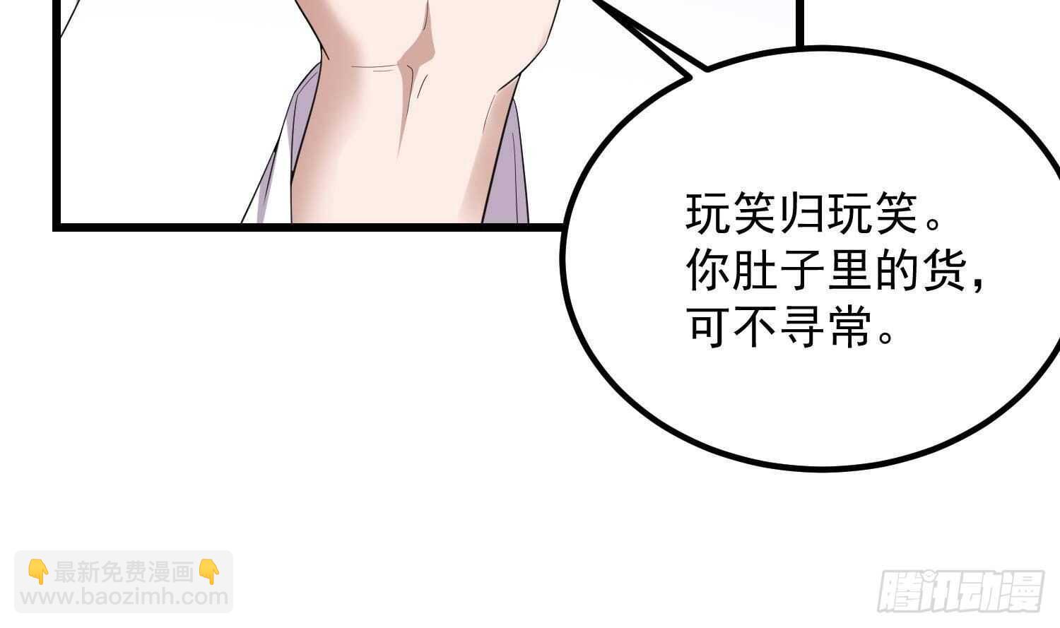 第185话 第三只手(1/2)-第185话