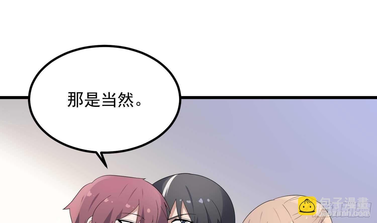 第185话 第三只手(1/2)-第185话