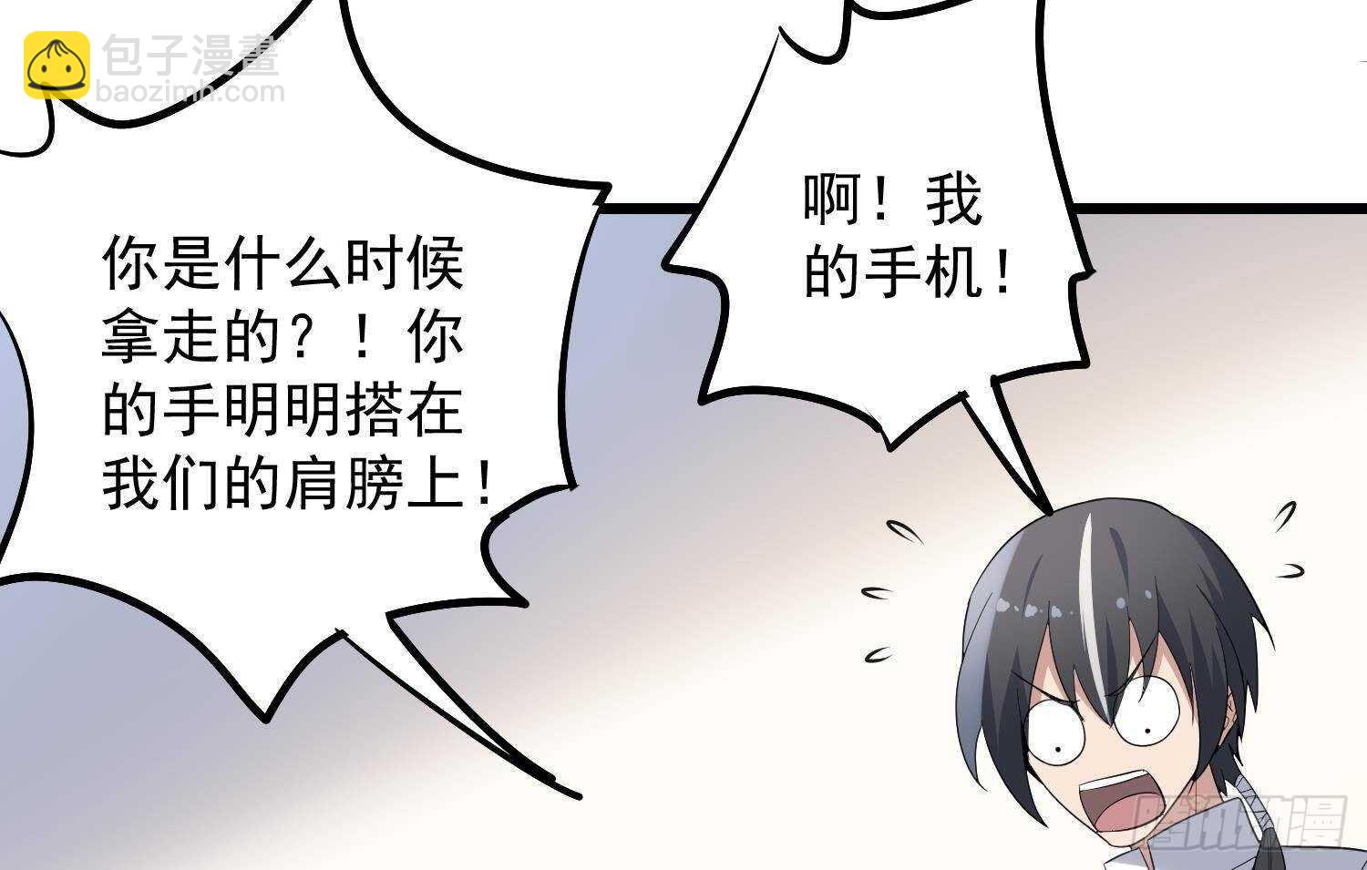第185话 第三只手(1/2)-第185话