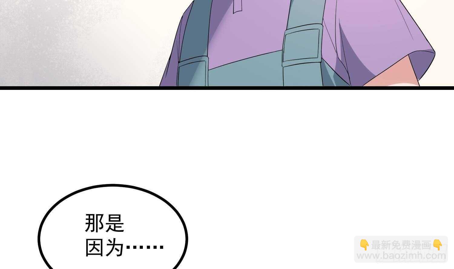 第185话 第三只手(1/2)-第185话
