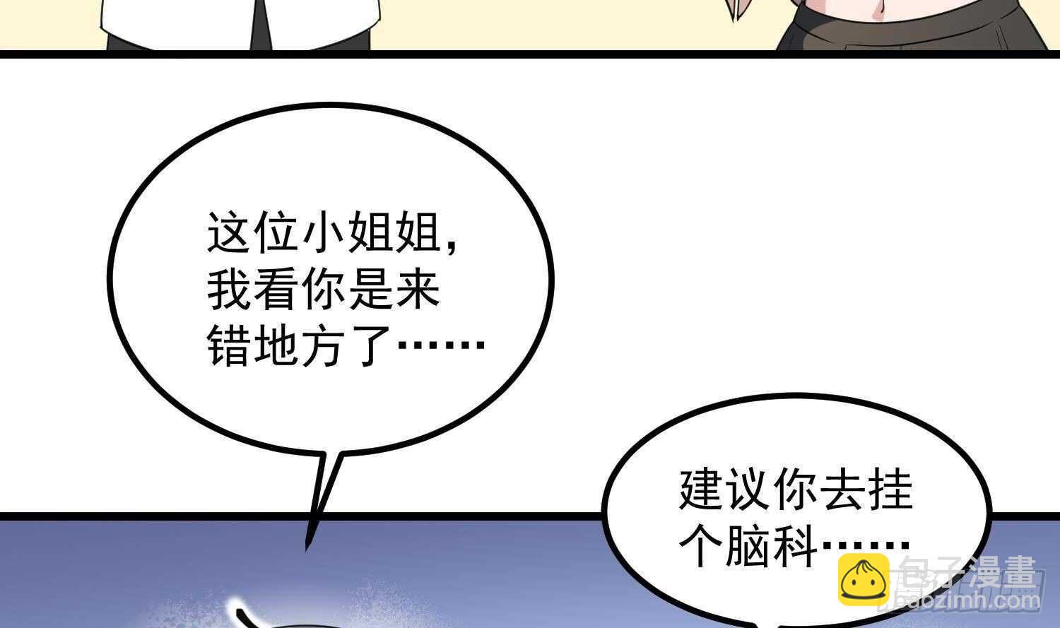 第185话 第三只手(1/2)-第185话
