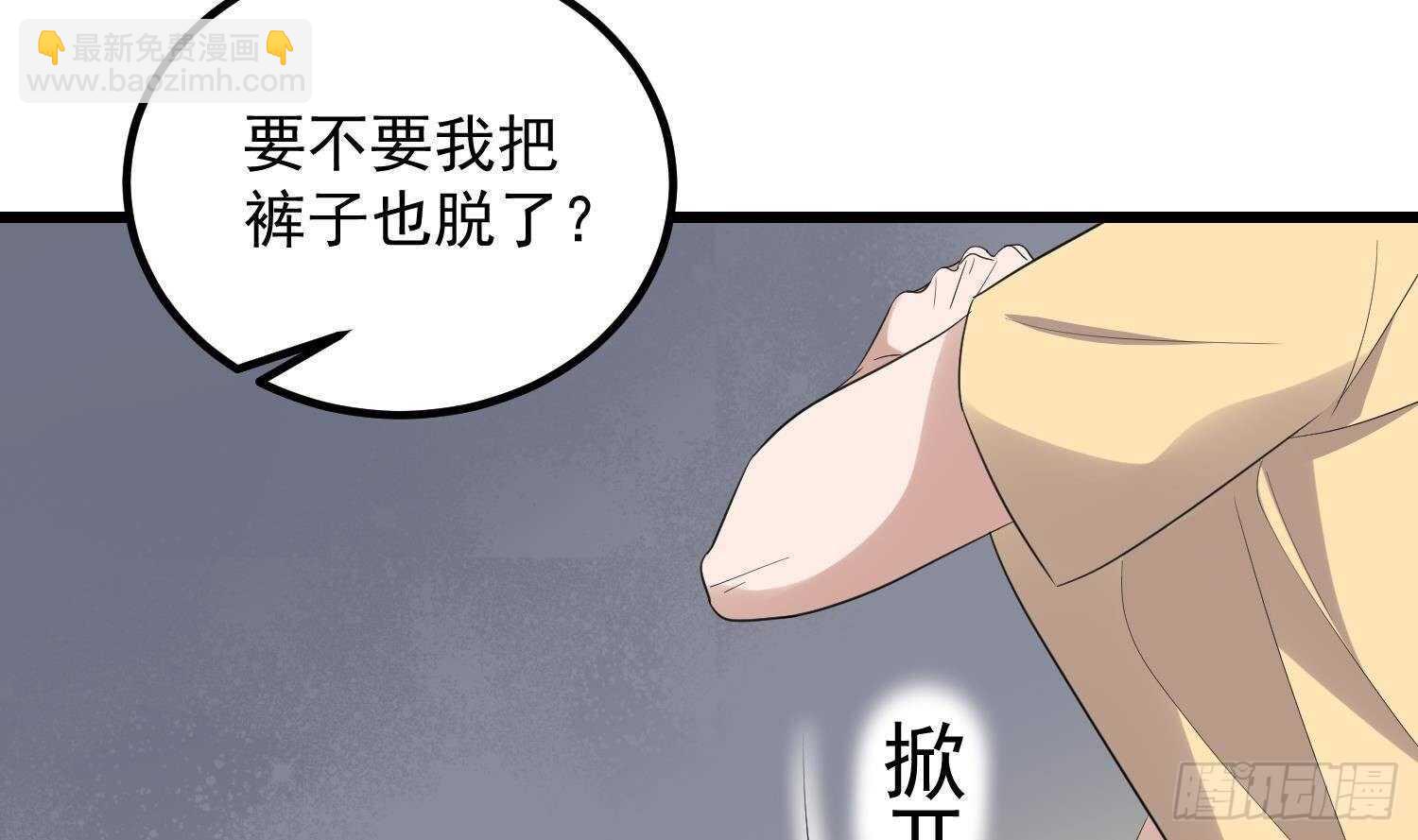 第185话 第三只手(1/2)-第185话