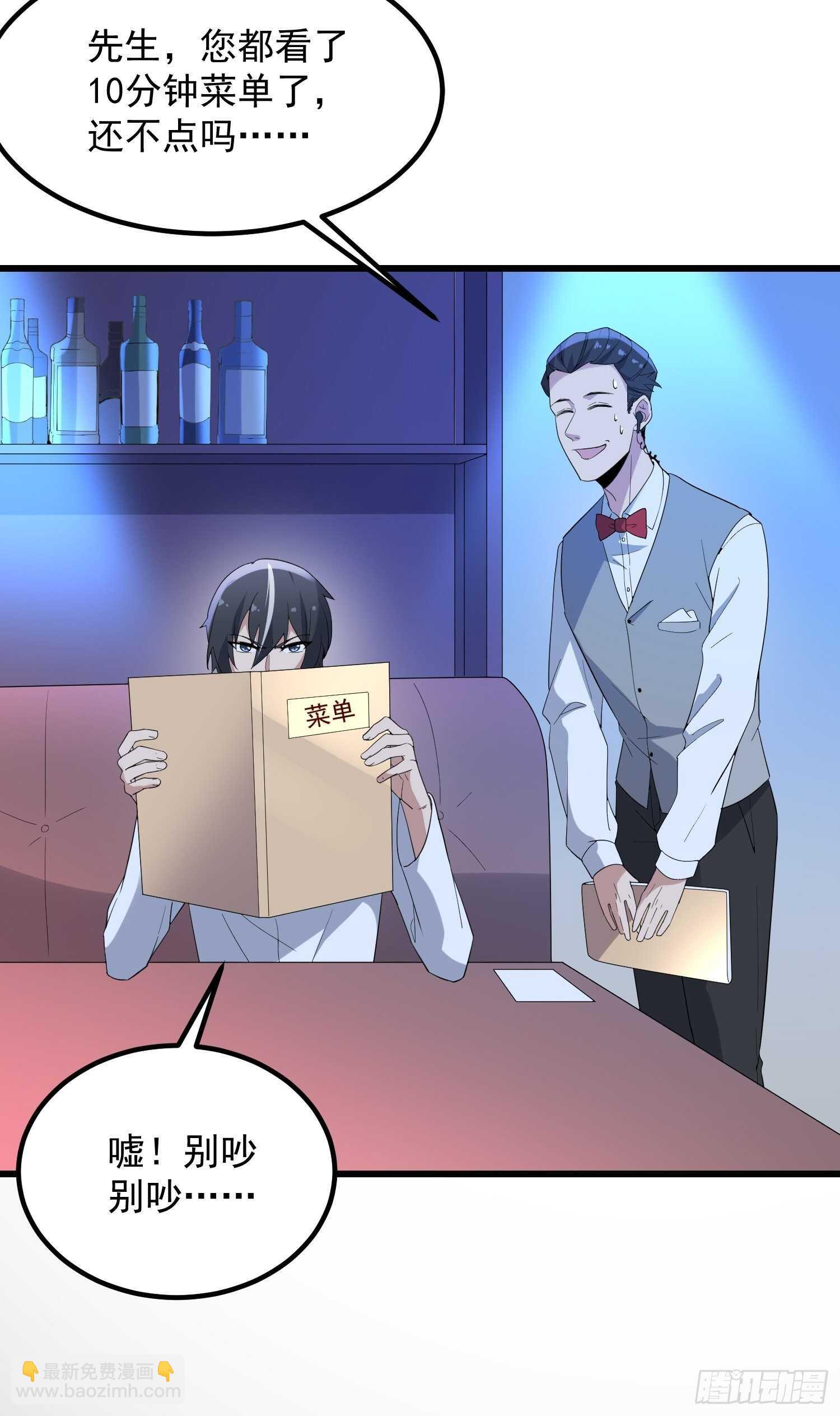 第187话小鬼古曼童-第187话