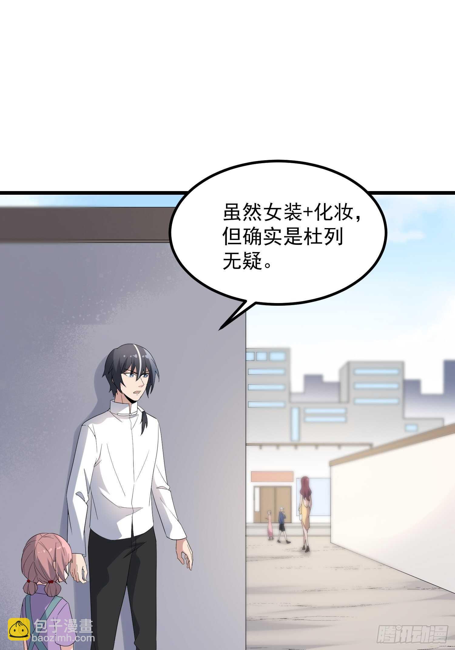 第187话小鬼古曼童-第187话