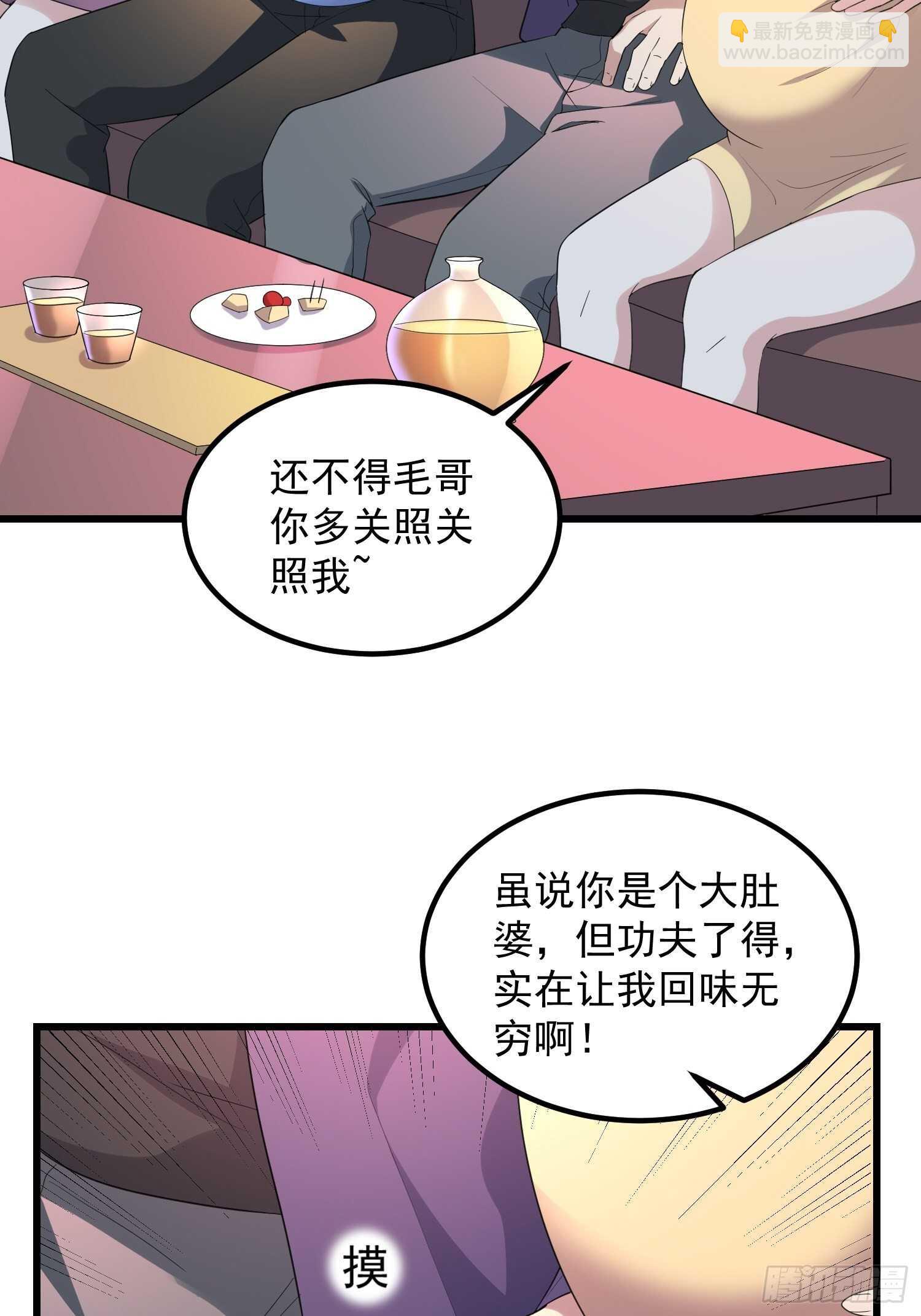 第187话小鬼古曼童-第187话