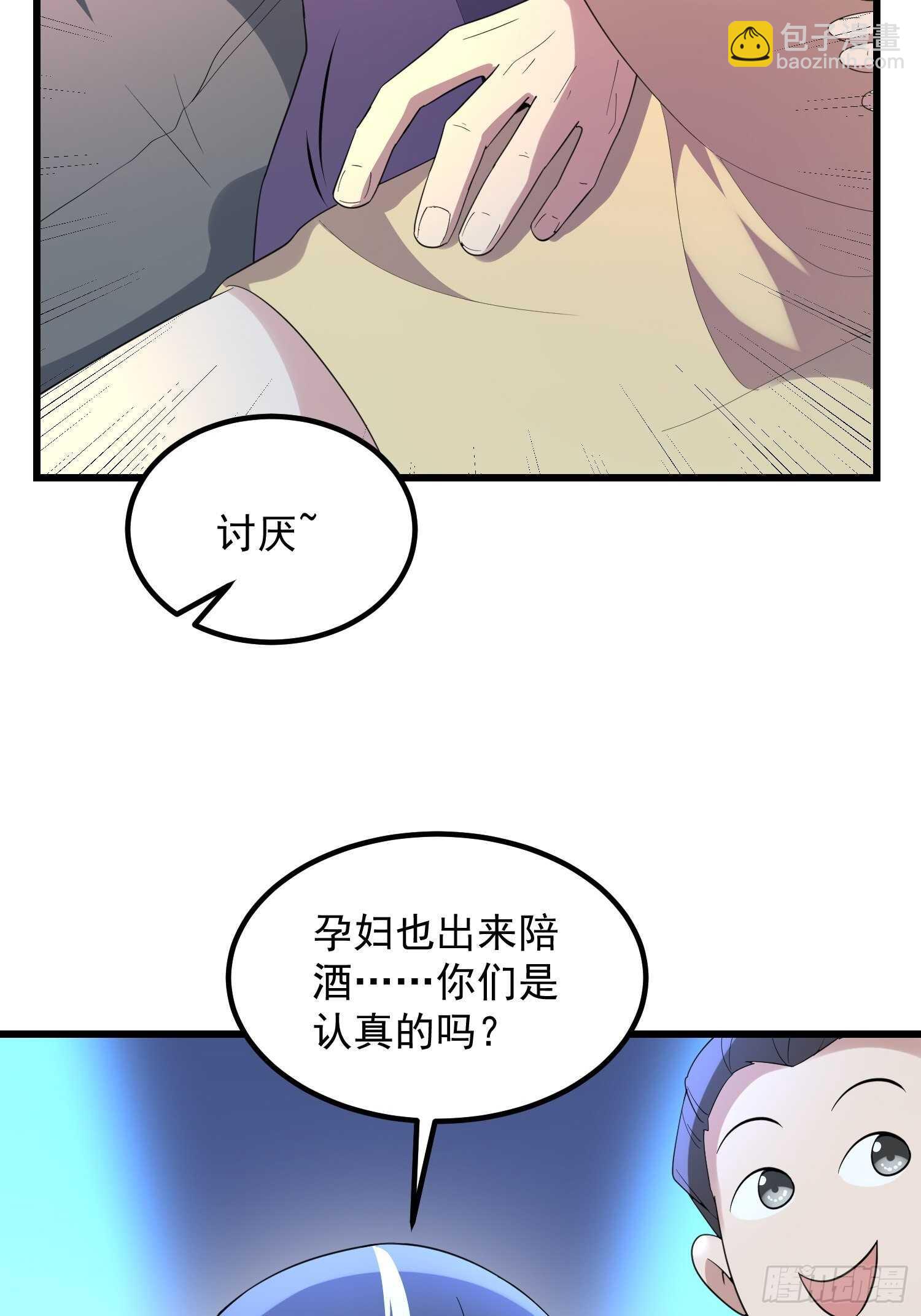 第187话小鬼古曼童-第187话