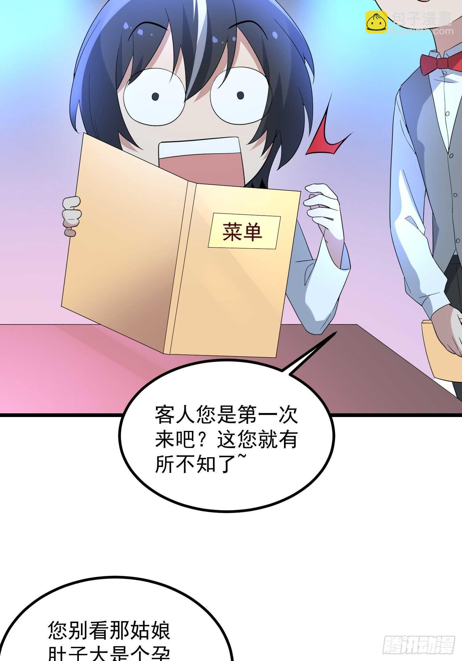 第187话小鬼古曼童-第187话