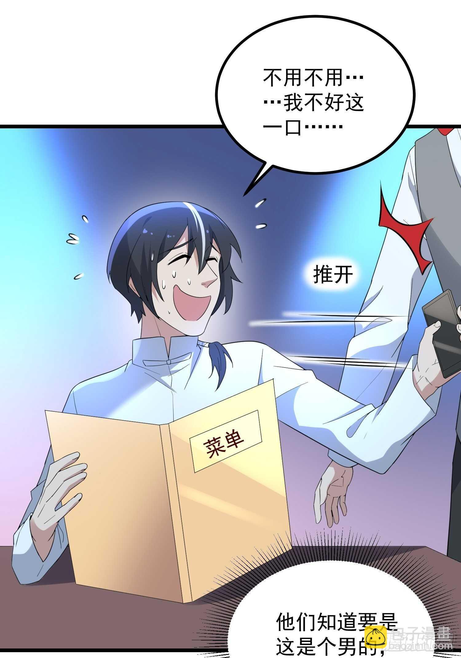 第187话小鬼古曼童-第187话
