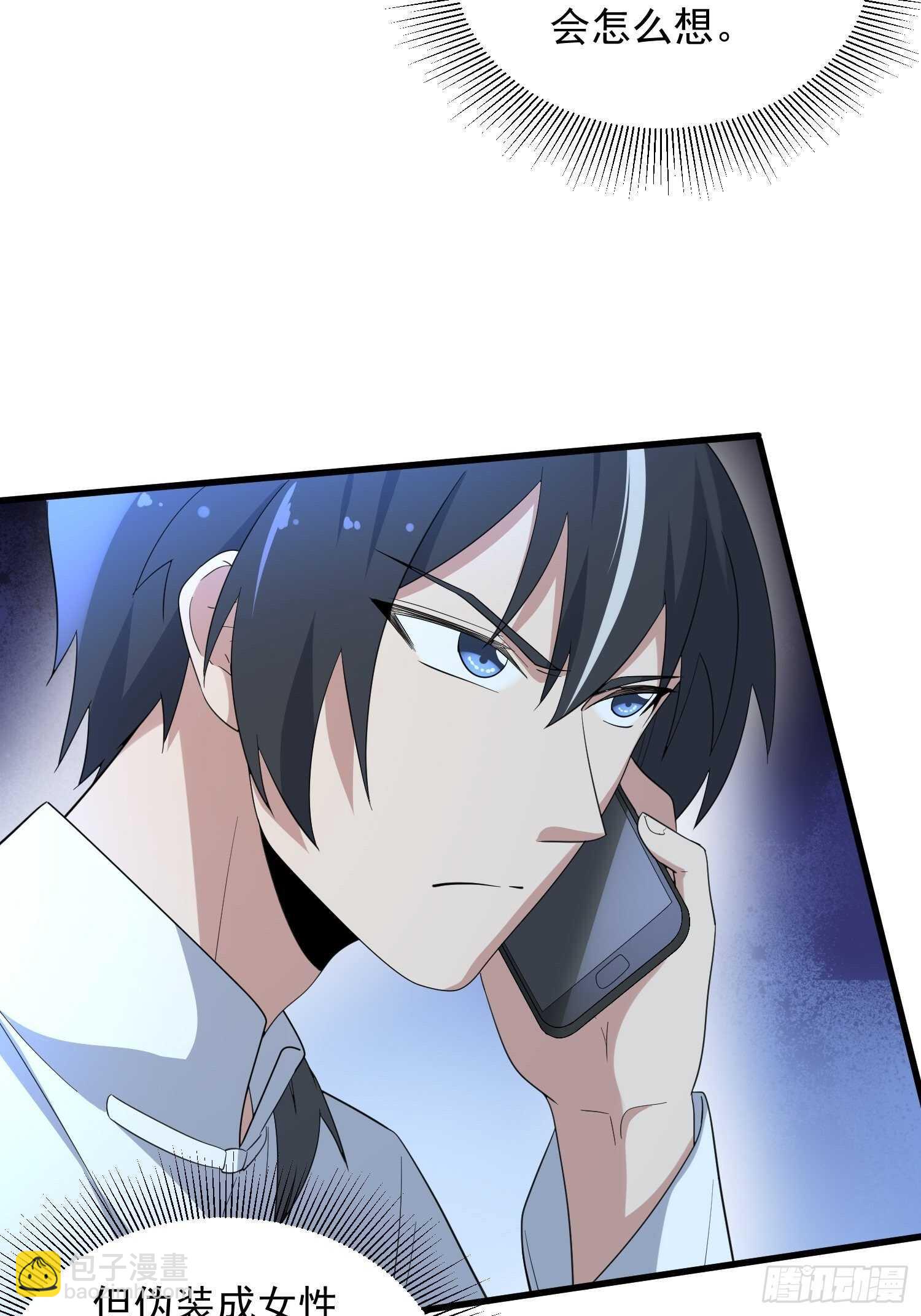 第187话小鬼古曼童-第187话
