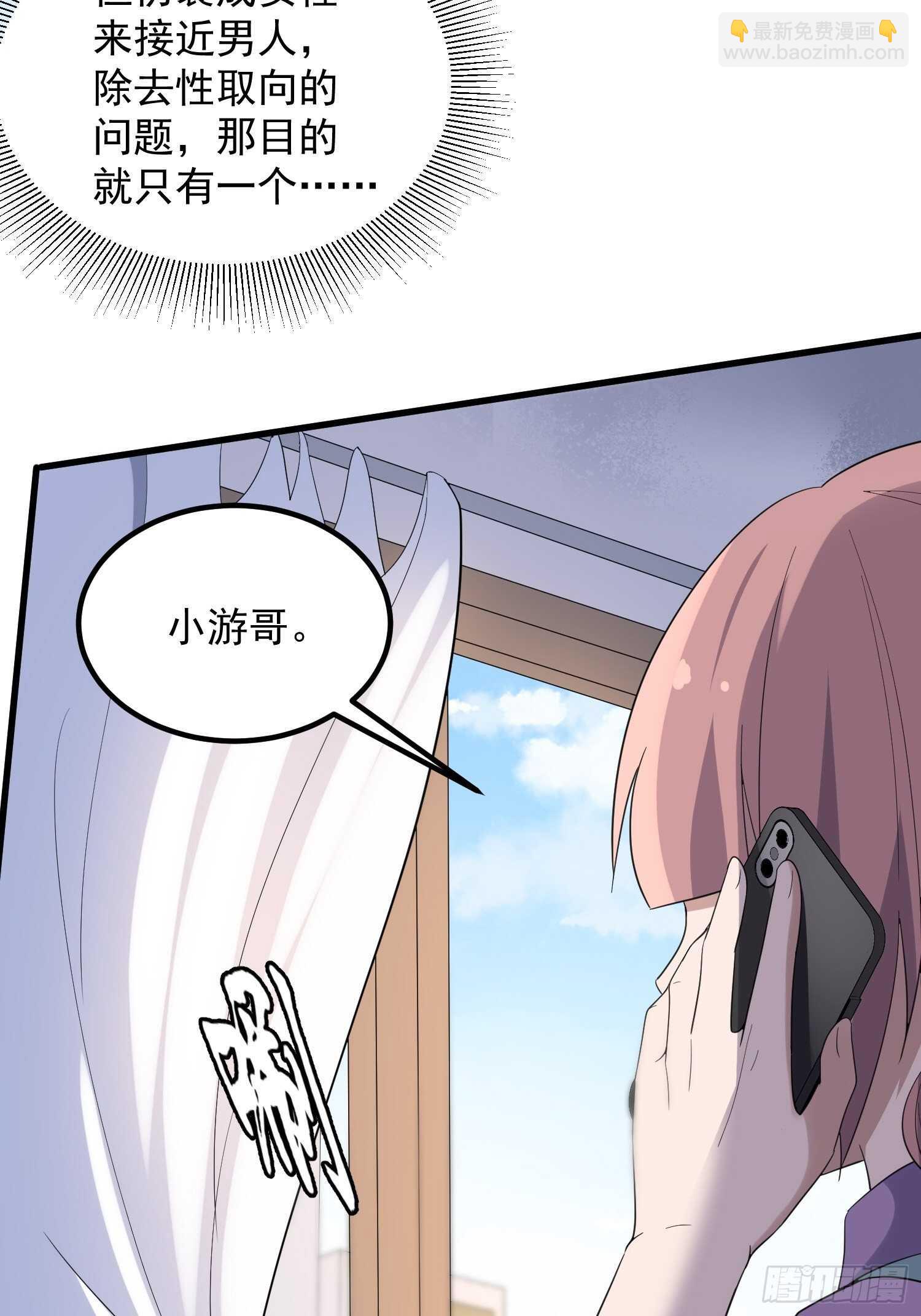 第187话小鬼古曼童-第187话