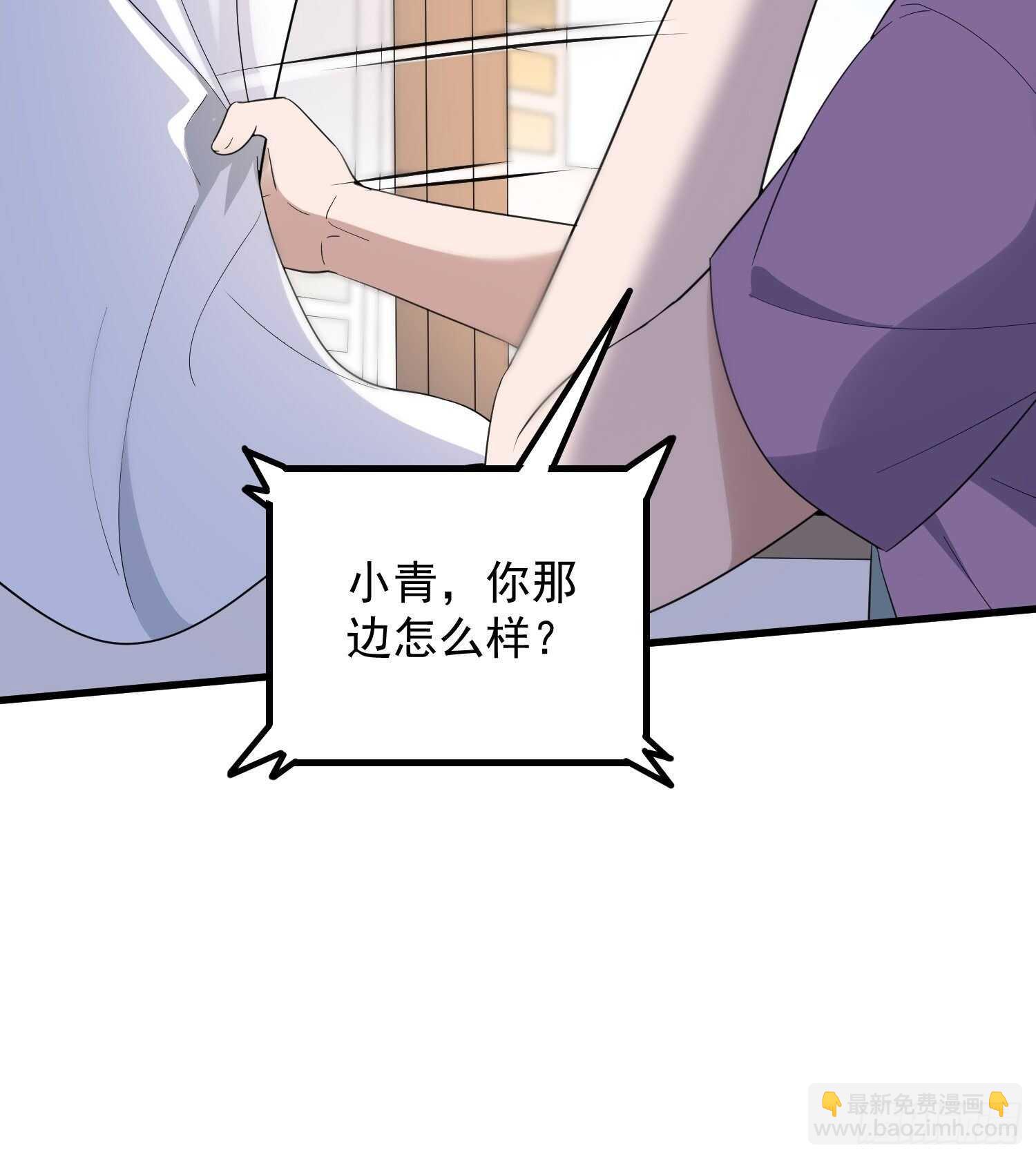 第187话小鬼古曼童-第187话