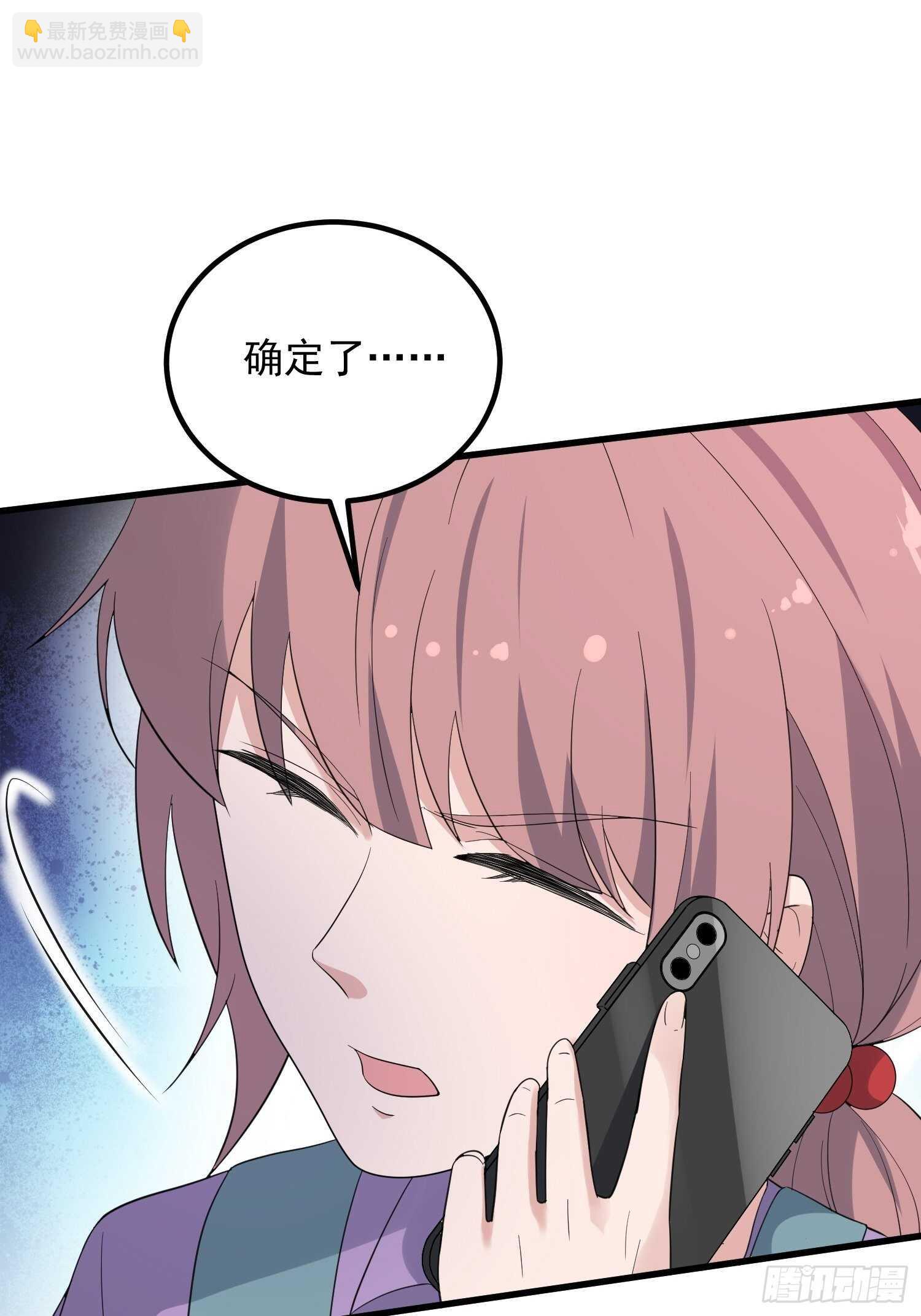 第187话小鬼古曼童-第187话