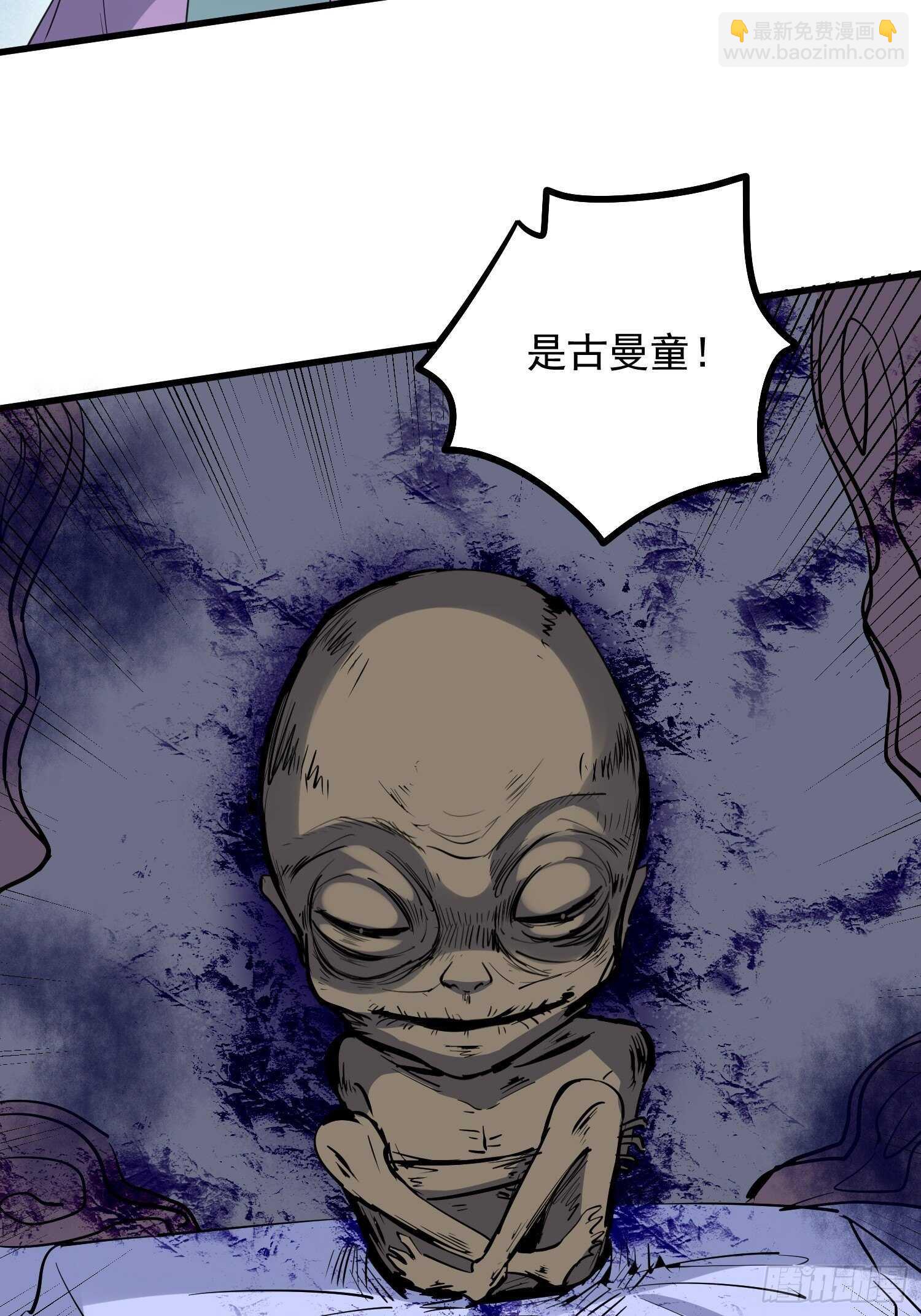 第187话小鬼古曼童-第187话