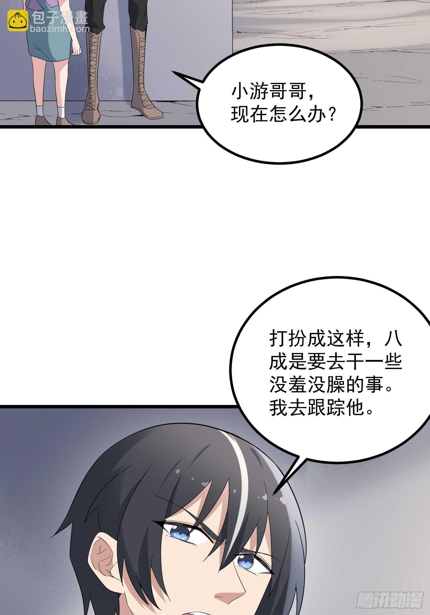 第187话小鬼古曼童-第187话