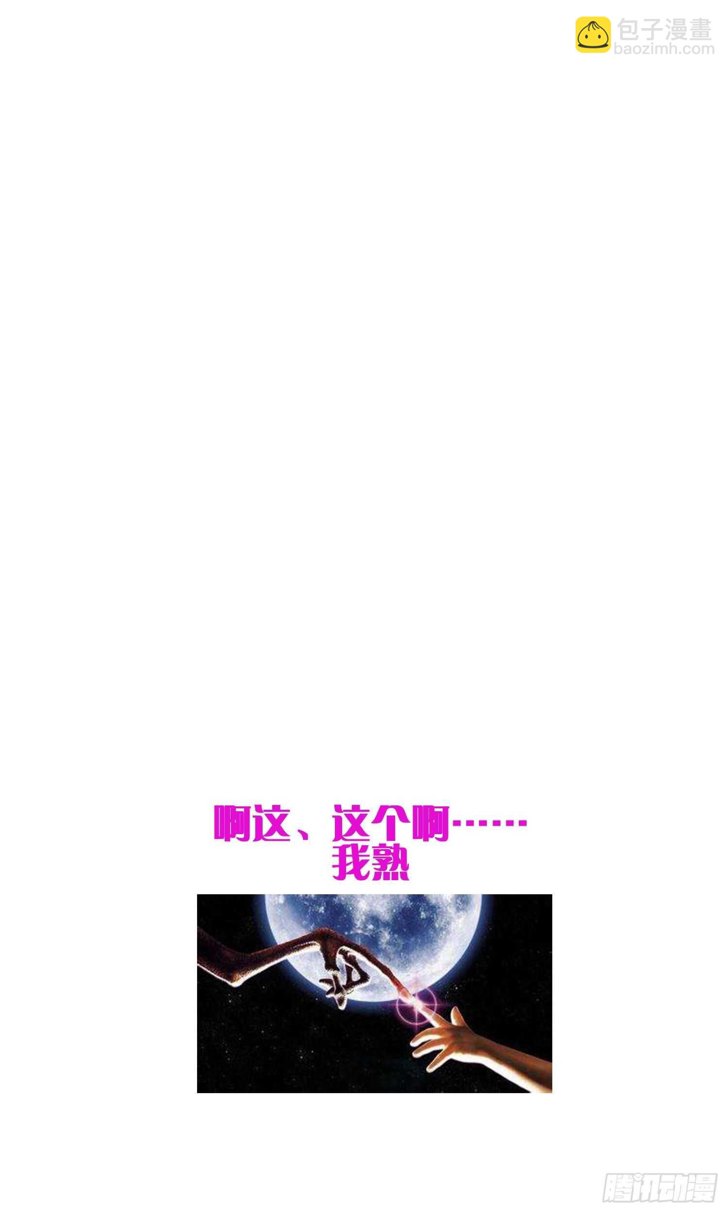 第187话小鬼古曼童-第187话