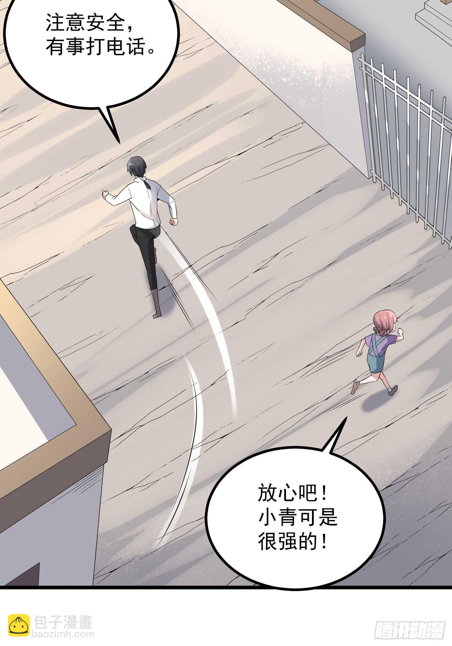 第187话小鬼古曼童-第187话