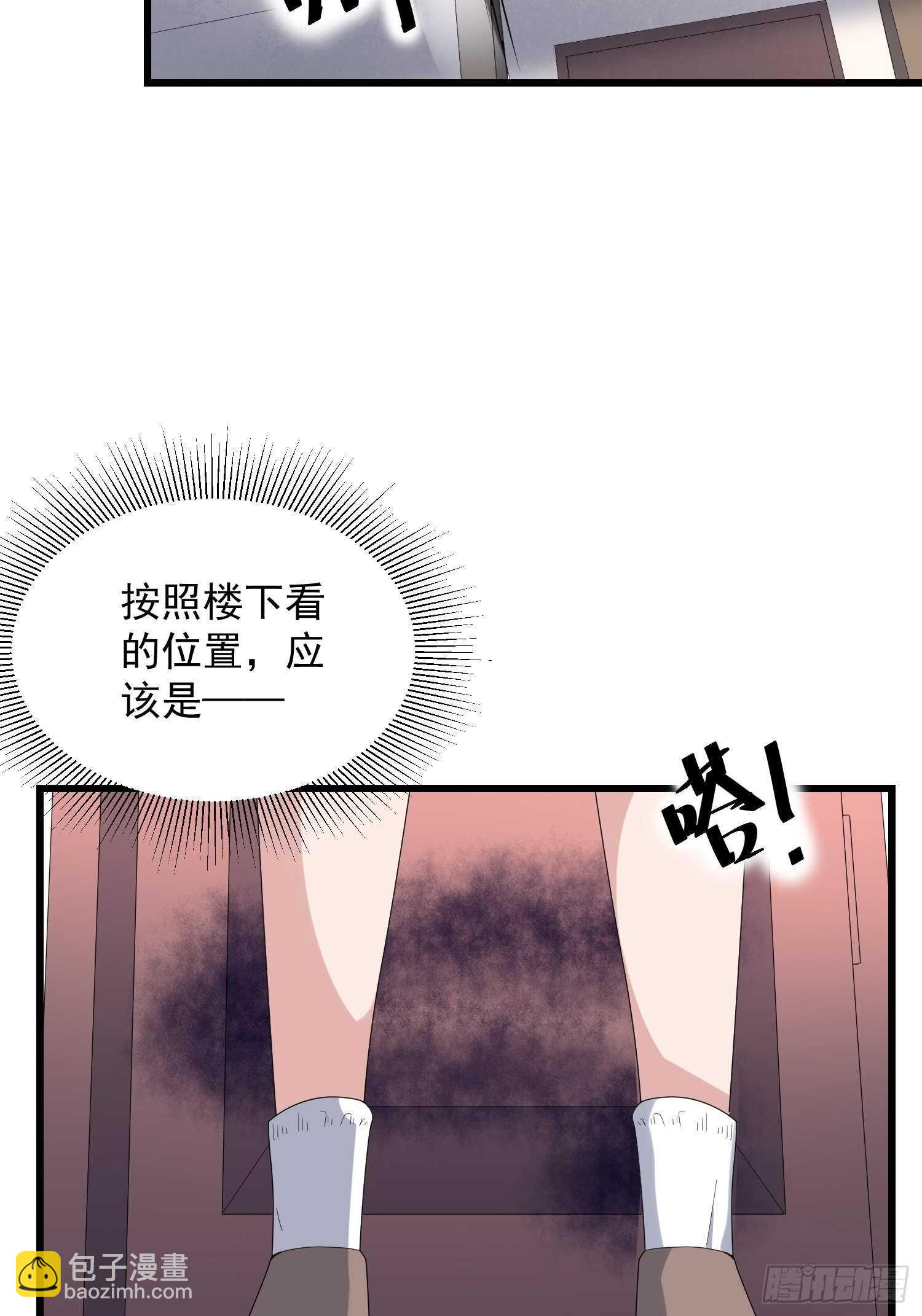 第187话小鬼古曼童-第187话