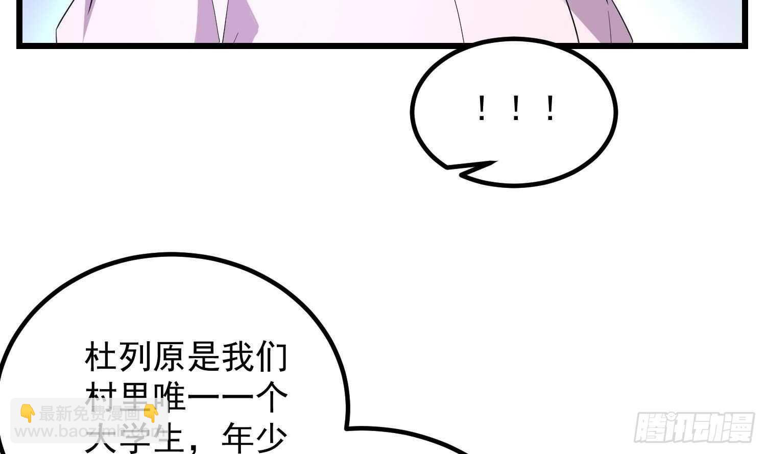 第189话 母魂(1/2)-第189话
