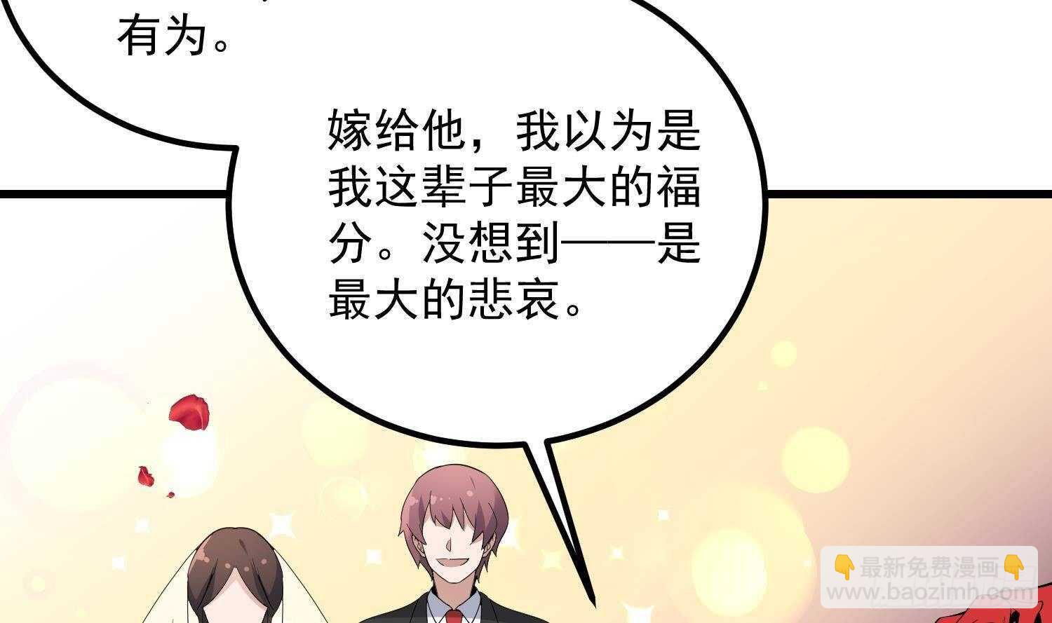 第189话 母魂(1/2)-第189话