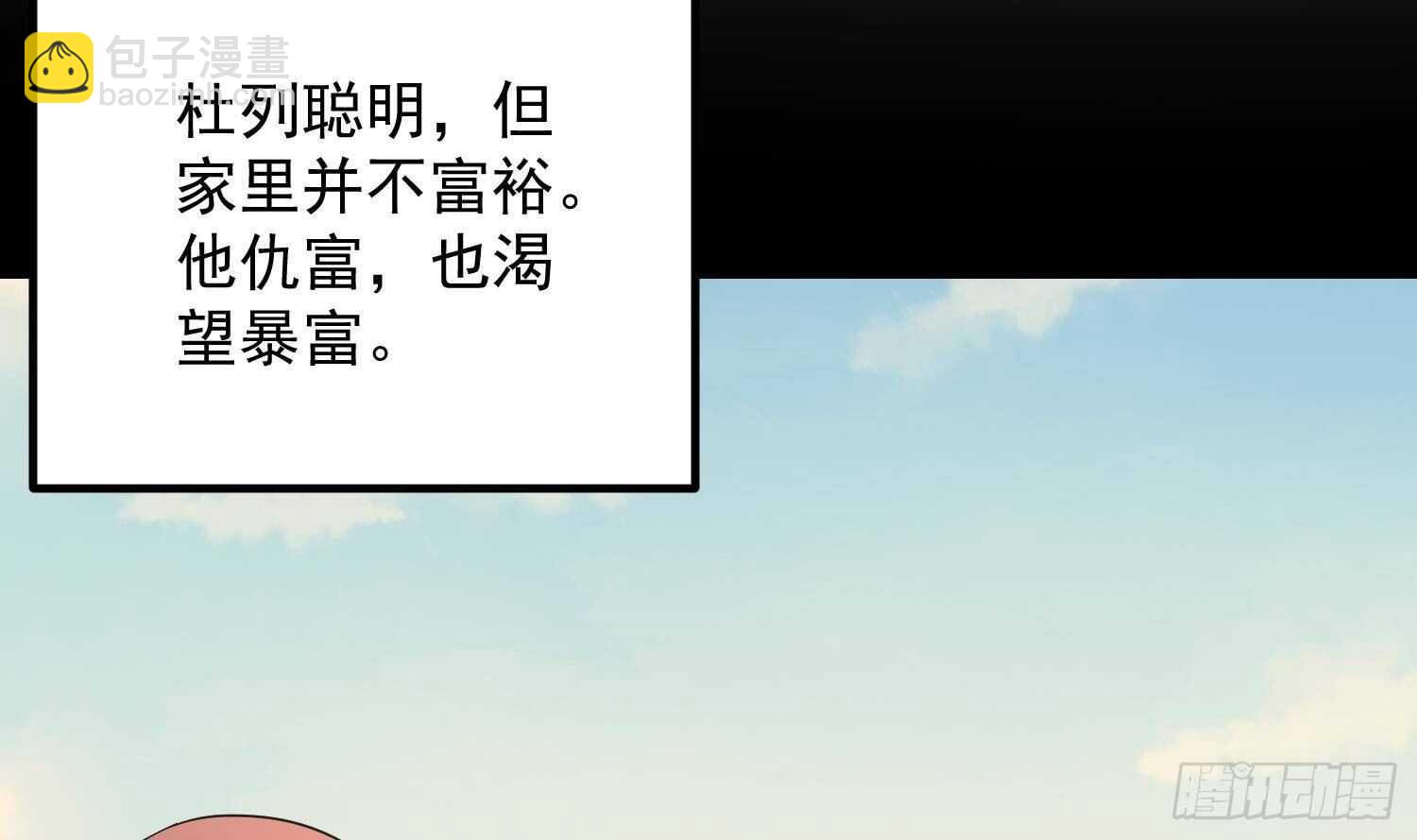第189话 母魂(1/2)-第189话