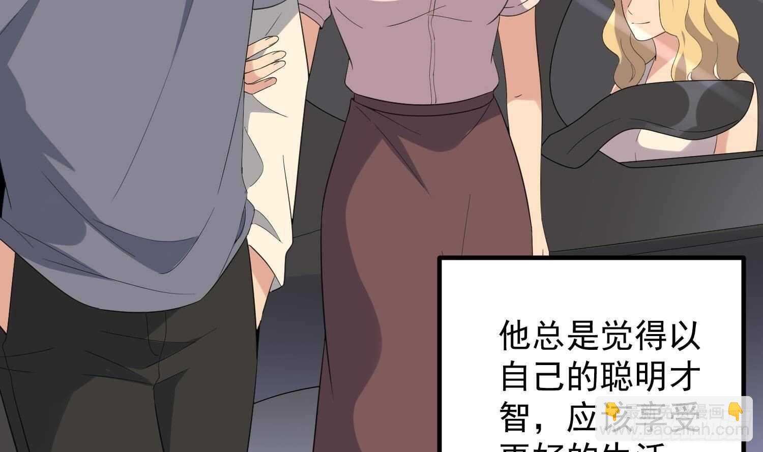 第189话 母魂(1/2)-第189话
