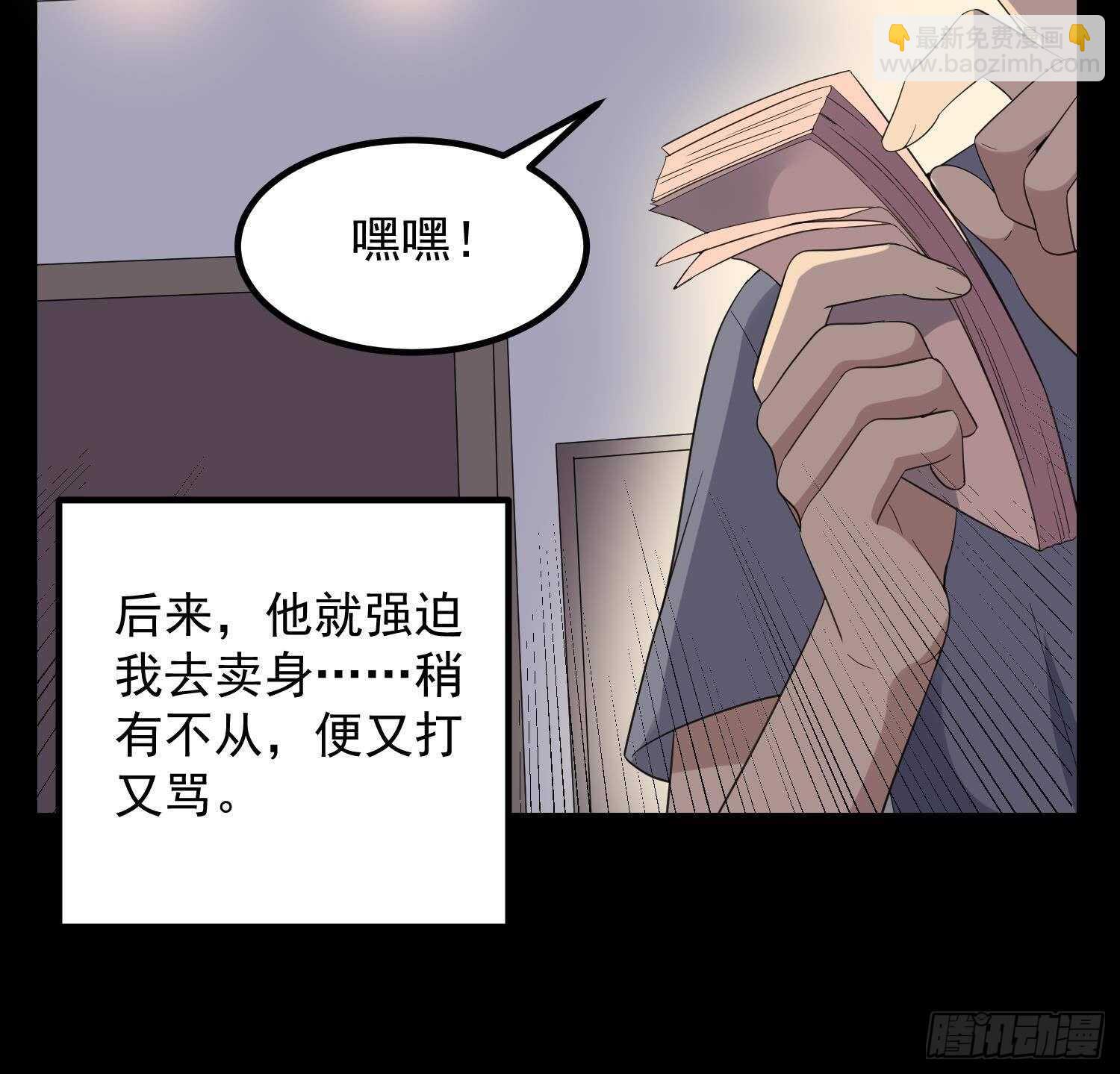 第189话 母魂(1/2)-第189话