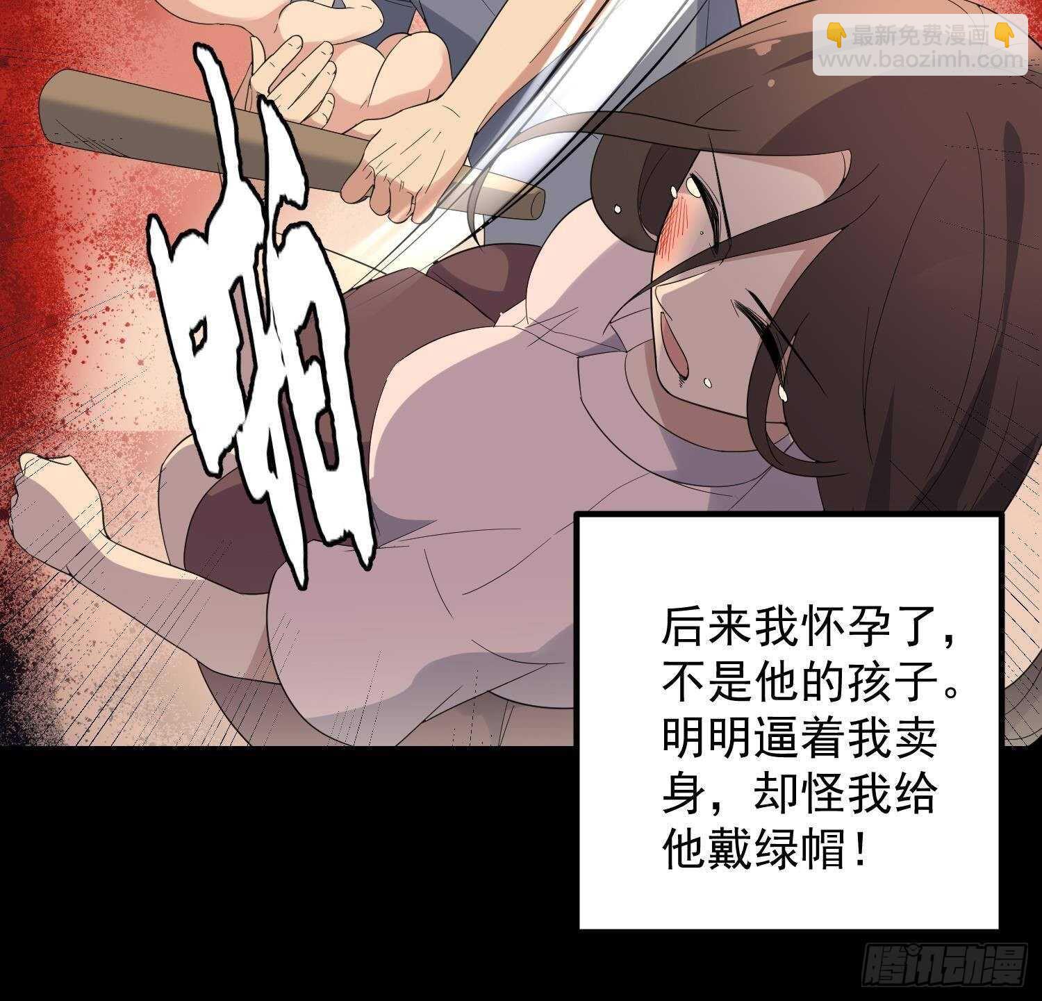 第189话 母魂(1/2)-第189话