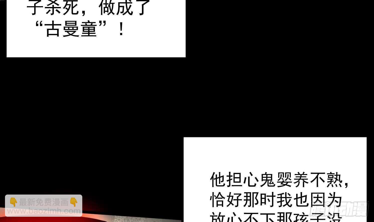 第189话 母魂(1/2)-第189话