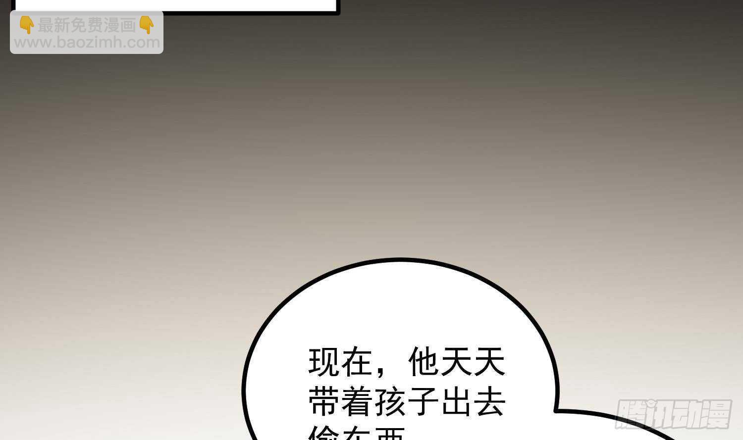 第189话 母魂(1/2)-第189话