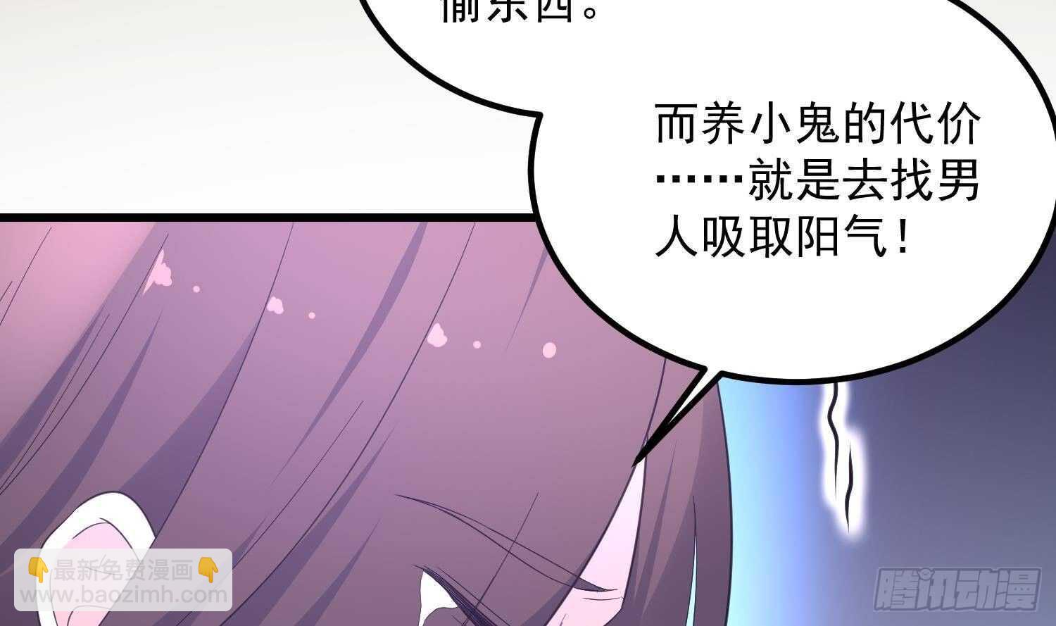 第189话 母魂(1/2)-第189话
