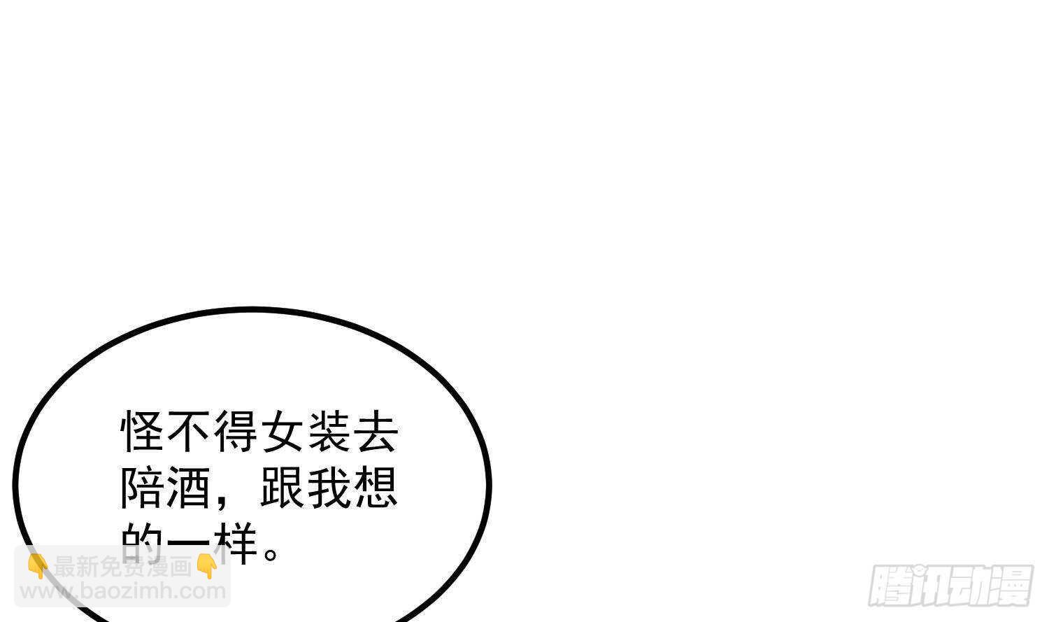 第189话 母魂(1/2)-第189话