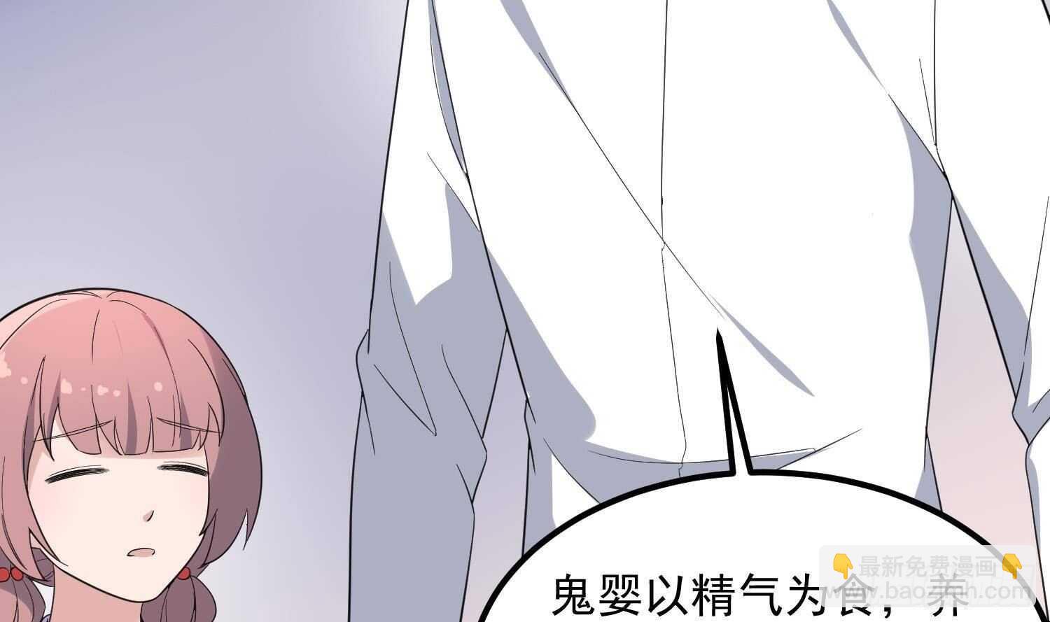 第189话 母魂(1/2)-第189话
