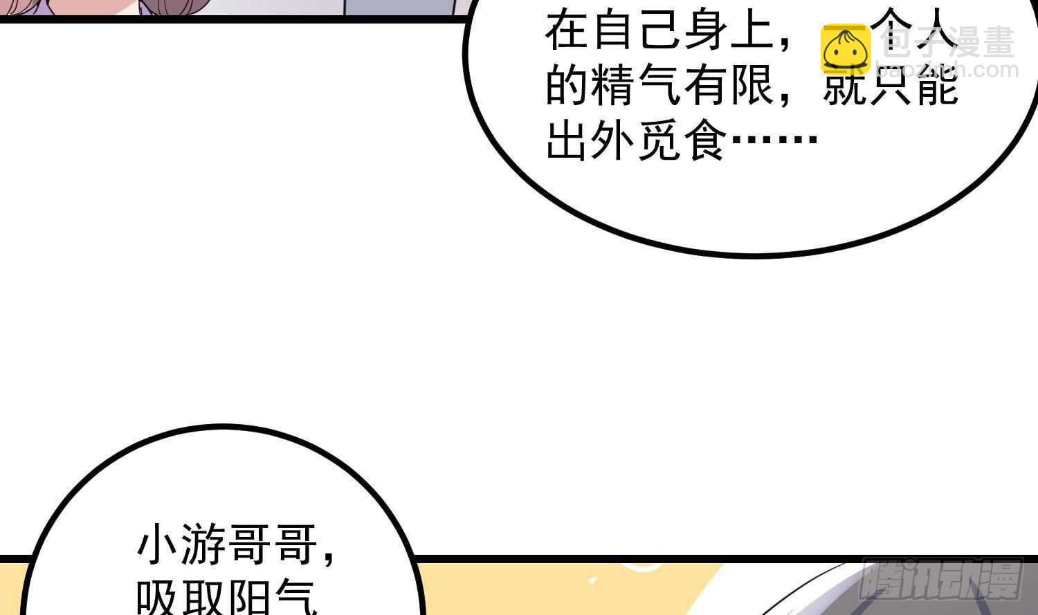 第189话 母魂(1/2)-第189话