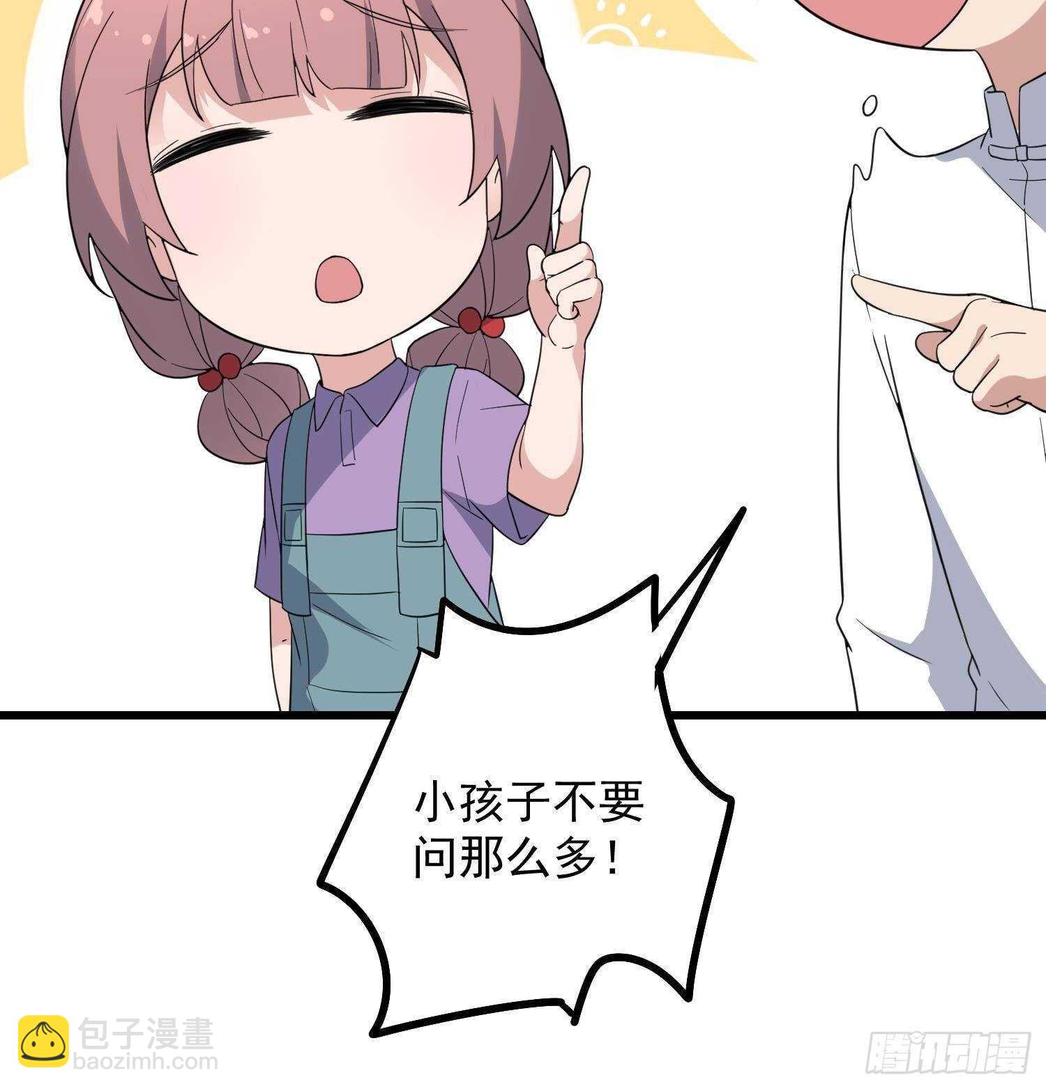 第189话 母魂(1/2)-第189话