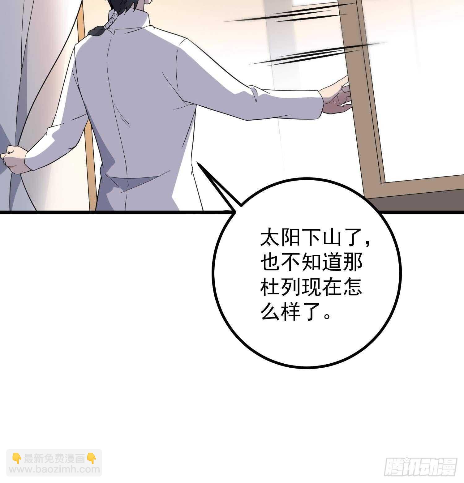 第189话 母魂(1/2)-第189话