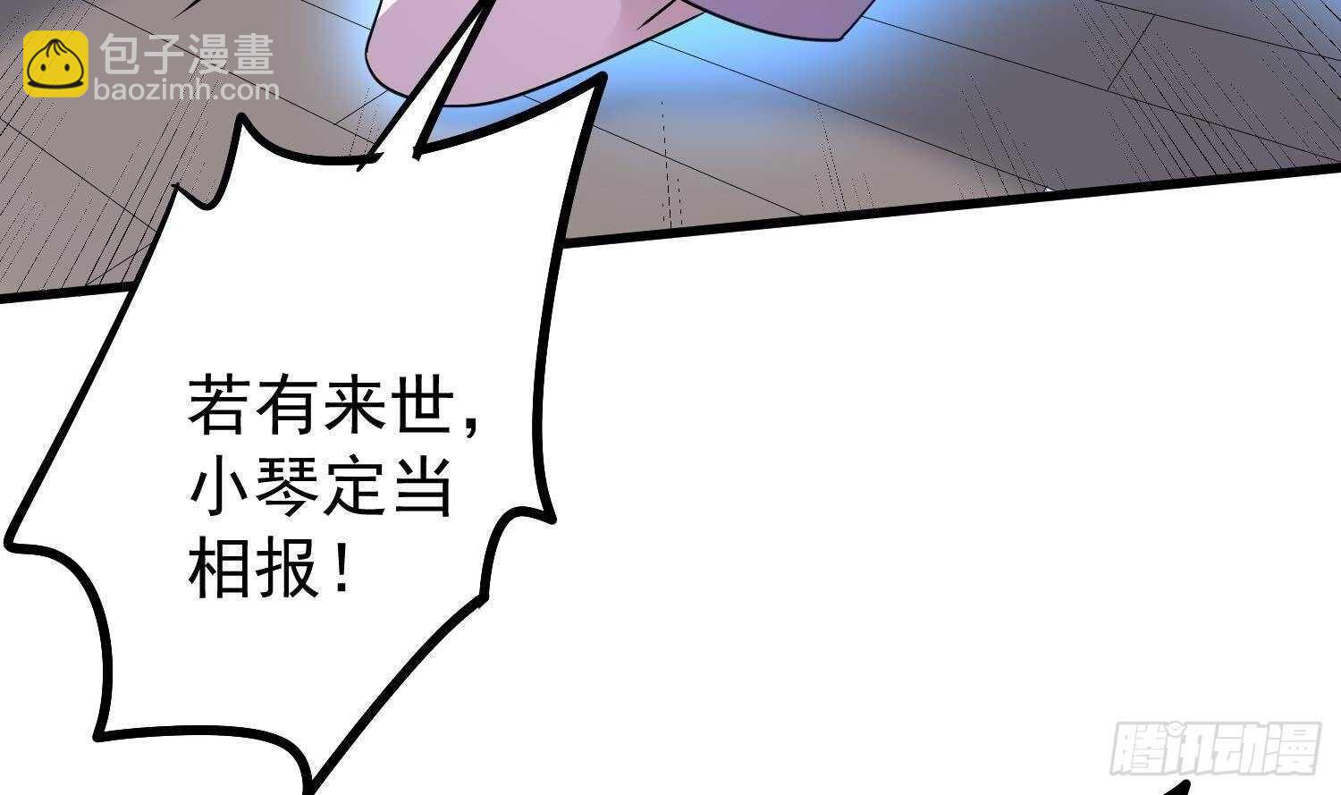 第189话 母魂(1/2)-第189话