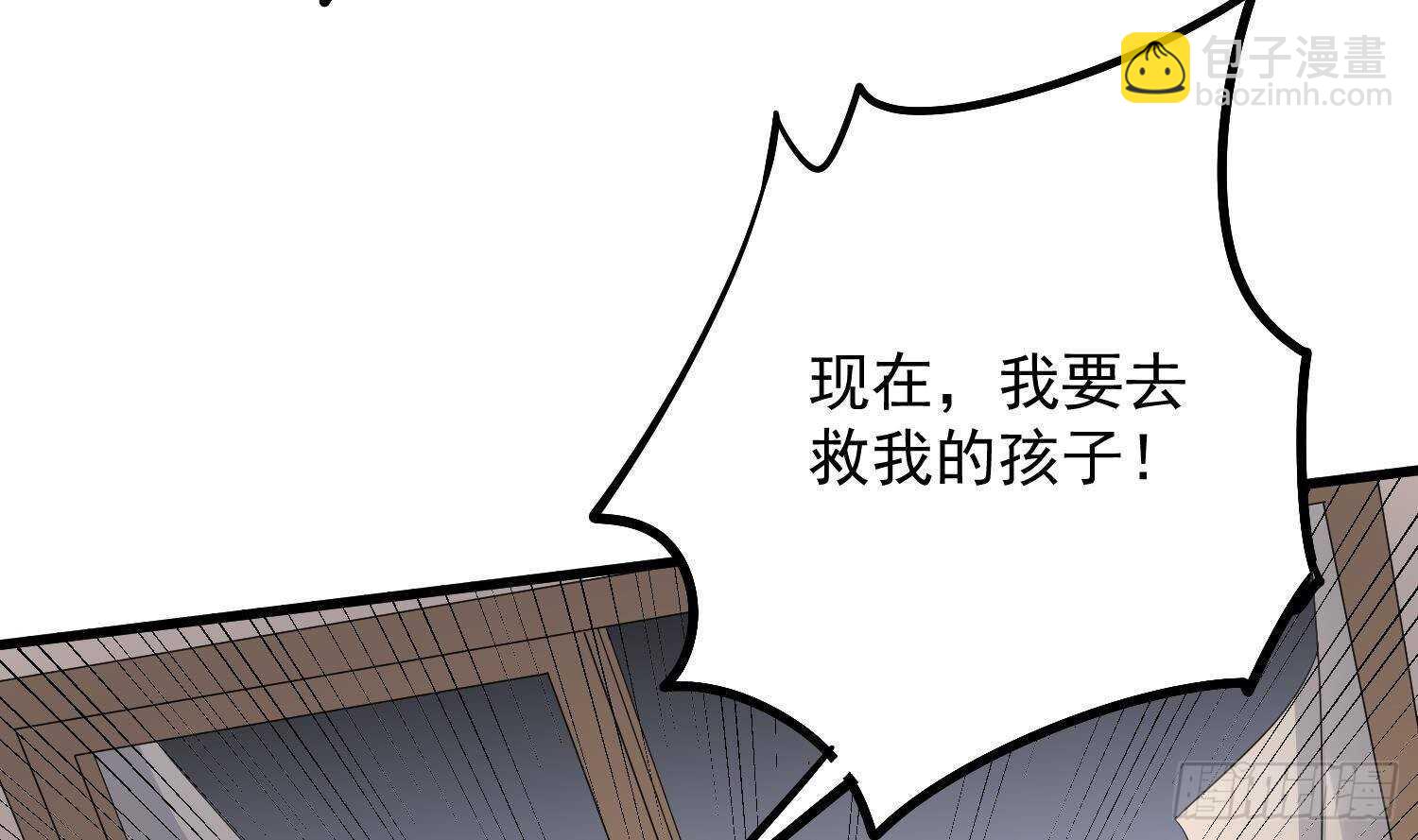 第189话 母魂(1/2)-第189话