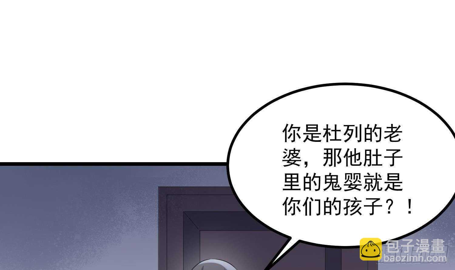 第189话 母魂(1/2)-第189话