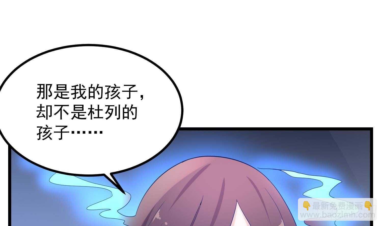 第189话 母魂(1/2)-第189话