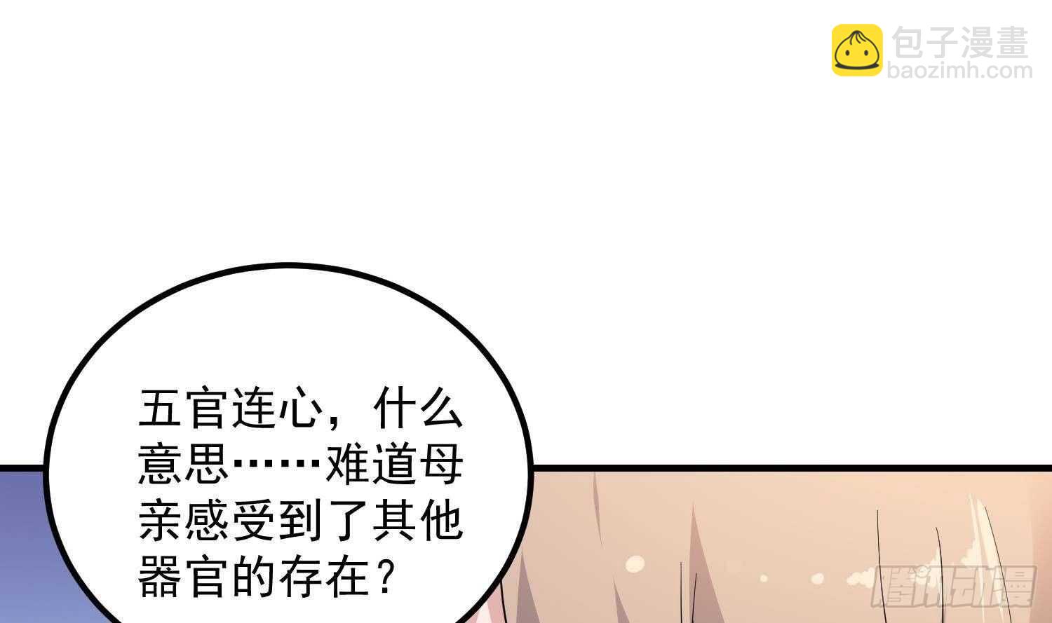 第191话 长舌男(1/2)-第191话
