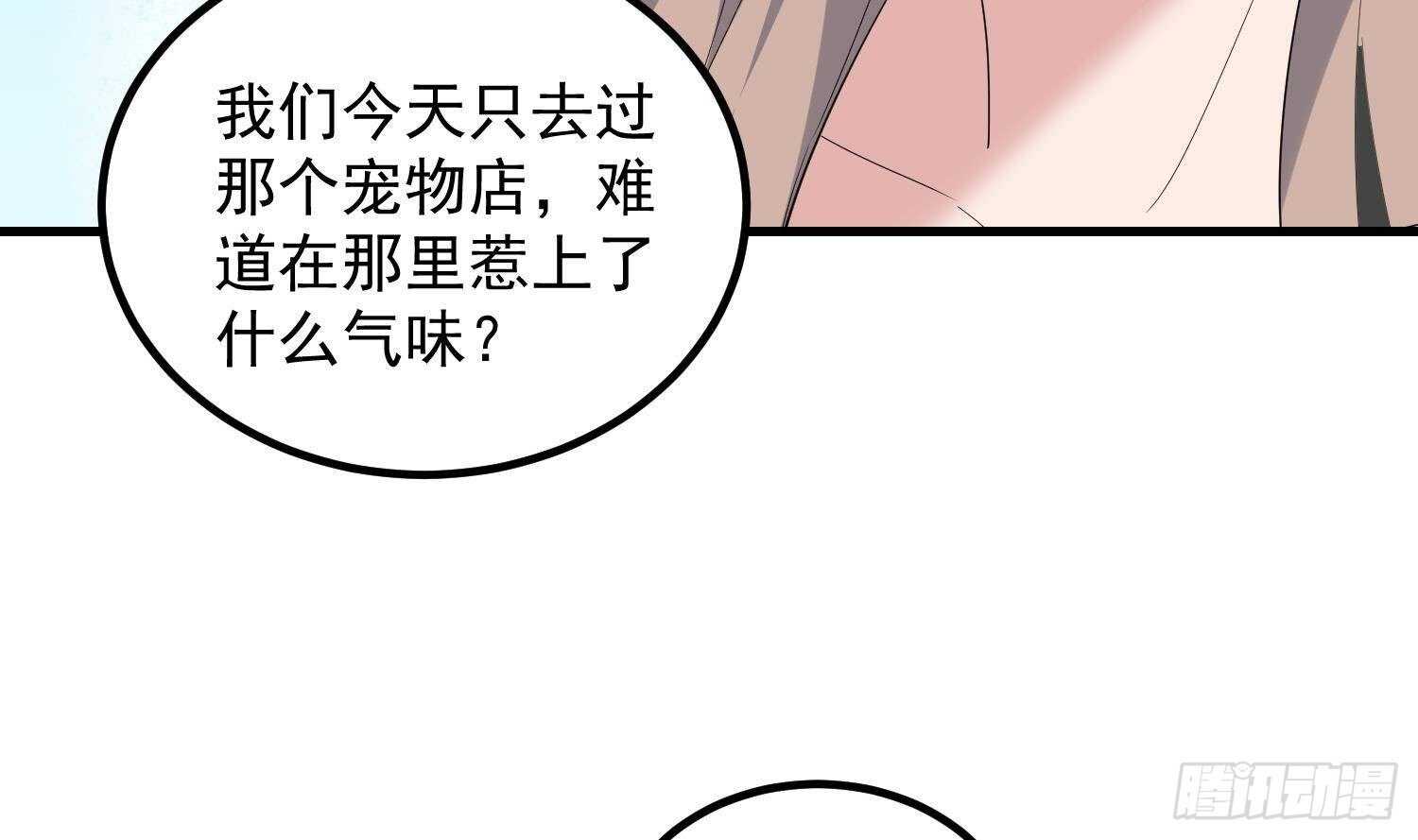 第191话 长舌男(1/2)-第191话